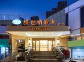 Vienna Hotel Hangzhou Jiubao Sijiqing Suanli Town, hotel with parking in Yuhang