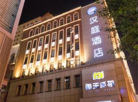 Hanting Hotel Changchun People's Square Chongqing Road, ξενοδοχείο σε Τσανγκτσούν