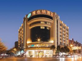 Vienna Hotel Kunming Baiyun Road Metro Station Jiang'an, hotell i Wuhua District i Kunming