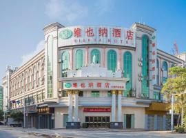Vienna Hotel Guangdong Songshanhu Dalang Textile Center, three-star hotel in Dongkeng