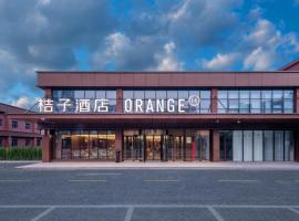 Orange Hotel Beijing Lize Commercial Zong Maliandao, hotel a Pechino, Xicheng