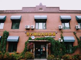 Harbin North International Youth Hostel, hostel in Harbin