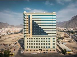 فندق ميزاب العدل مكة: Mekke'de bir otel
