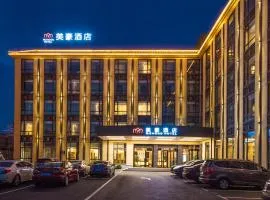 Mehood Theater Hotel, Shanghai Jinqiao