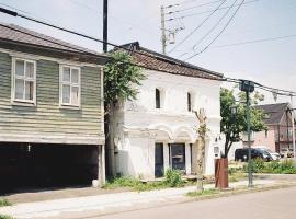 Portside Inn Hakodate, tradicionalna kućica u gradu 'Hakodate'