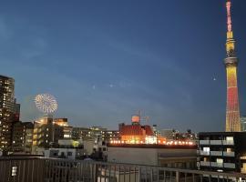 Higashi Komagata House, semesterboende i Tokyo