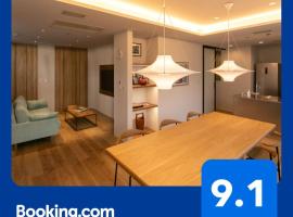 VILLA Sasebo Stad #SS1, apartment in Sasebo