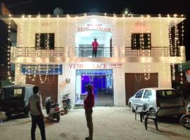 YESH PALACE HOMESTAY – pensjonat w mieście Khajuraho