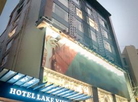 HOTEL LAKE VIEW, hotel con piscina a Baharampur