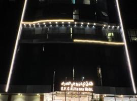 EWG Al Hamra Hotel, hotel em Jeddah