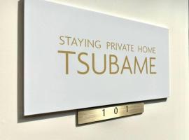 TSUBAME 101 staying private home, apartman u gradu 'Osaka'