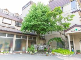 Kawaguchiko Park Hotel, 3hvězdičkový hotel v destinaci Fudžikawagučiko