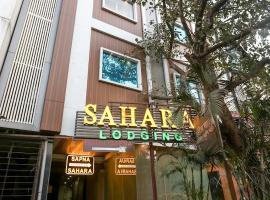 SAHARA LODGING & BOARDING, hotel v mestu Mire