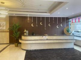 فندق نسمات اليقين, hotel v Mekke (Al Aziziyah)