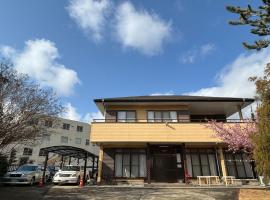 一棟貸しの宿 貸別荘 水戸ハウス Vacation Rental Mito House, semesterhus i Mito