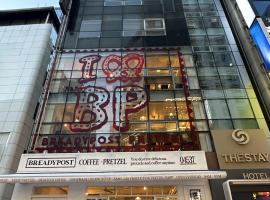 The Stay Hotel Myeongdong – hotel w dzielnicy Myeong-dong w Seulu