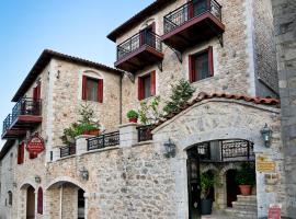 Amanites Guesthouse, khách sạn boutique ở Dhimitsana