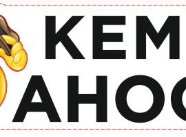 Kemp Ahooj, кемпинг в Доксах