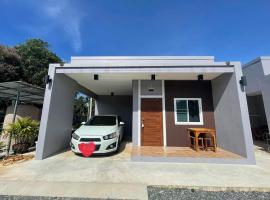 แหลมงอบเฮาส์ laemngob House, hotel perto de Yuttanavi Memorial Monument at Ko Chang, Laem Ngop