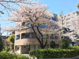 ゲストハウス昴，位于东京的旅馆