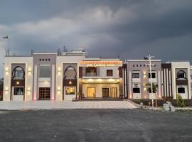 Shri Kailash Mansarovar Hotel and Marriage Garden, hotel u gradu 'Sāgar'