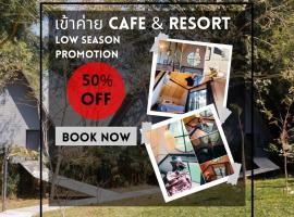 Khaokhai Cafe & Resort, campsite in Khao Kho