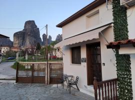 SOCRATES Ethnic and traditional STUDIO, hotel que aceita pets em Kalabaka