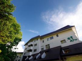 Hotel Iwasuge, hotell i nærheten av Hasuike Pond i Yamanouchi