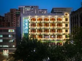 True Go Hotel Nanshan Shenzhen