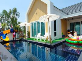 Pool Villa Udonthani โรงแรมในอุดรธานี