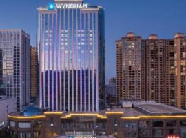 Wyndham Shaodong Zhaoyang, accessible hotel in Shaodong