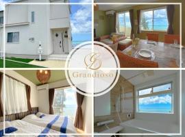 The feel Kincho cho Seaside villa - sea - / Vacation STAY 26186, hotell i Yaka