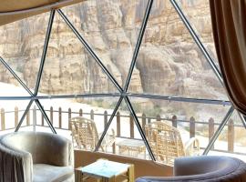 HILTON WADi RUM, Hotel in Disah