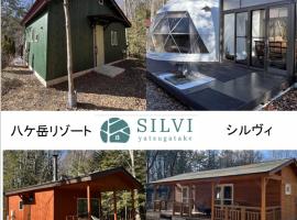 八ケ岳リゾートSILVI, hotel com estacionamento em Hara