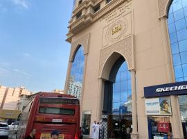 فندق أوركيد العزيزية توصيل للحرم, hotel dengan parkir di Mekkah
