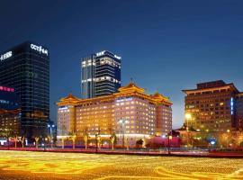 Xi'an Dajing Castle Hotel Bell Tower & YONGNING Gate, hotel v mestu Xi'an