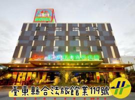 Zheng Yi Classic Hotel & Motel, viešbutis mieste Taidongas