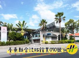 Zheng Yi Hotel & Motel I, motel di Taitung City