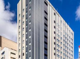 Via Inn Prime Sapporo Odori, viešbutis mieste Saporas, netoliese – Sapporo TV Tower