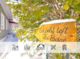 Le Petit Loft du boisé - Nature et ski, feriehus i Saint-Donat-de-Montcalm