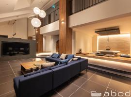 abode villa GORA 八代別邸, apart-hotel u gradu Onsensō