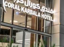 Coral Hotel Karbala، فندق في كربلاء