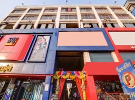 Hotel Divira Inn, Hotel in Dhanbad