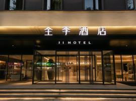 Ji Hotel Beijing Caoqiao, отель в Пекине, в районе Fengtai