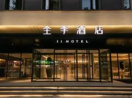 Ji Hotel Beijing Caoqiao