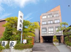 ビジネス旅館 越後家, ryokan v destinaci Soka