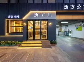 YifangLi Hotel Guangzhou
