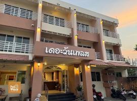 The1place, serviced apartment in Khon Kaen