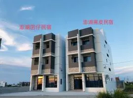 Penghu Happy House