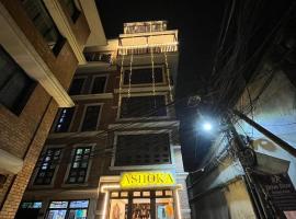 Ashoka home, hotel i Patan